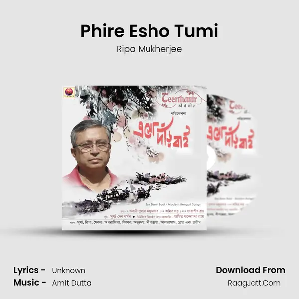 Phire Esho Tumi MP3 Song by Ripa Mukherjee Cover