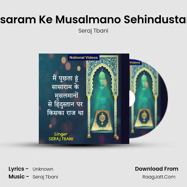 Mai Puchta Hun Sasaram Ke Musalmano Sehindustan Par Kiska Raj Tha mp3 song