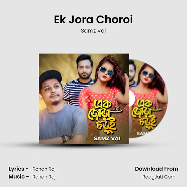 Ek Jora Choroi mp3 song