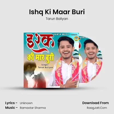 Ishq Ki Maar Buri mp3 song