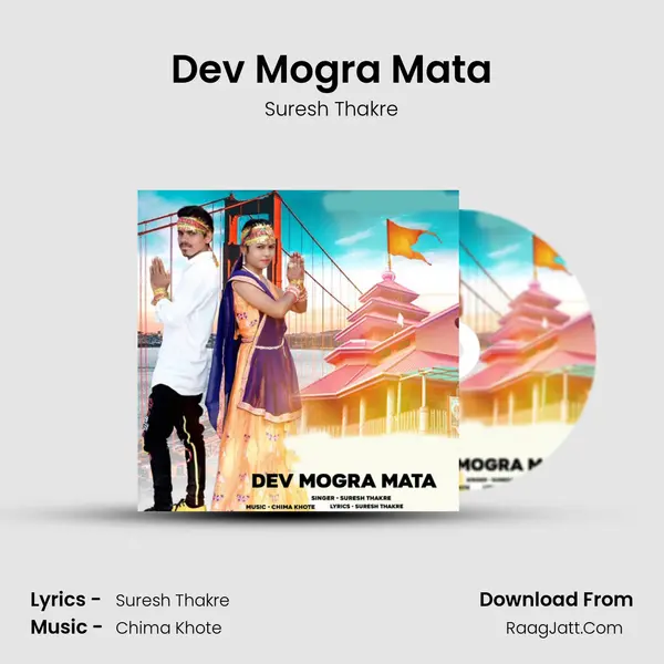 Dev Mogra Mata mp3 song