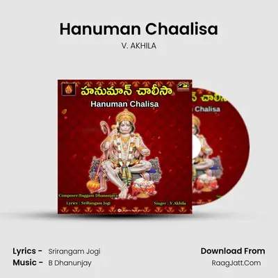 Hanuman Chaalisa - V. AKHILA