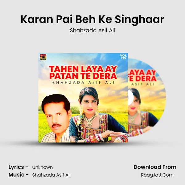 Karan Pai Beh Ke Singhaar MP3 Song by Shahzada Asif Ali Cover