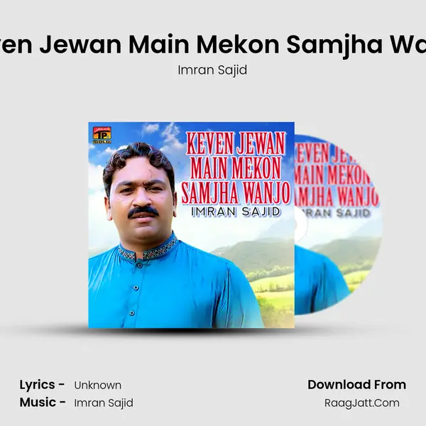 Keven Jewan Main Mekon Samjha Wanjo mp3 song