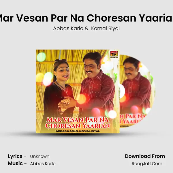 Mar Vesan Par Na Choresan Yaarian mp3 song