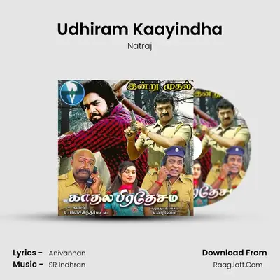 Udhiram Kaayindha mp3 song