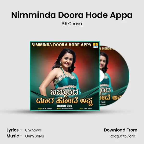 Nimminda Doora Hode Appa - Single - B.R.Chaya