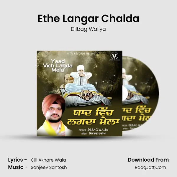 Ethe Langar Chalda mp3 song