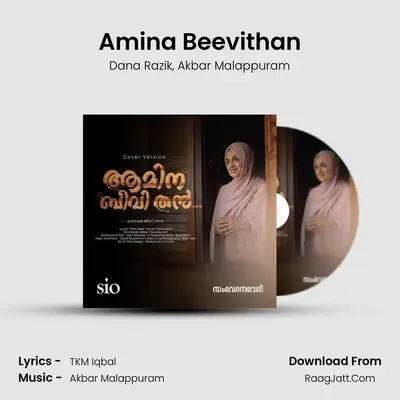 Amina Beevithan (Cover Song) - Dana Razik
