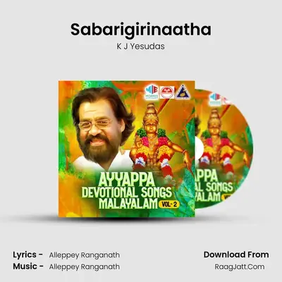 Sabarigirinaatha MP3 Song by K J Yesudas Cover
