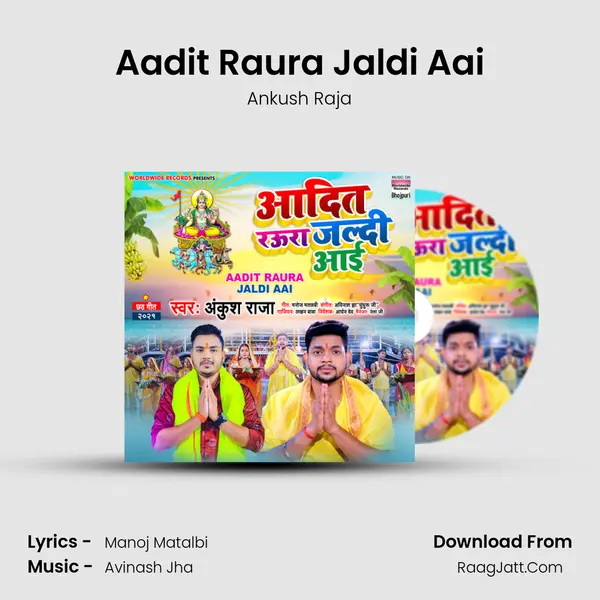Aadit Raura Jaldi Aai mp3 song