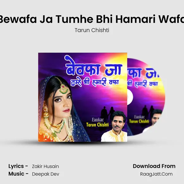 Bewafa Ja Tumhe Bhi Hamari Wafa MP3 Song by Tarun Chishti Cover