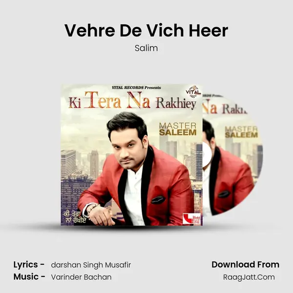 Vehre De Vich Heer MP3 Song by Salim Cover