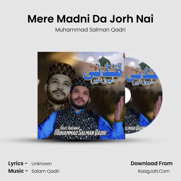 Mere Madni Da Jorh Nai mp3 song