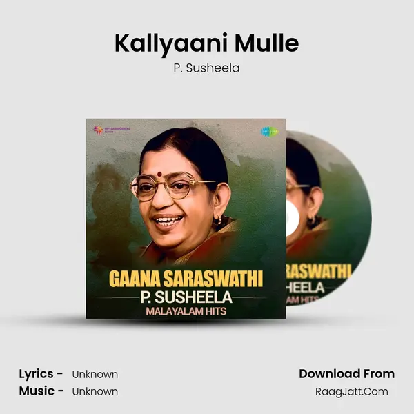 Kallyaani Mulle MP3 Song by P. Susheela Cover