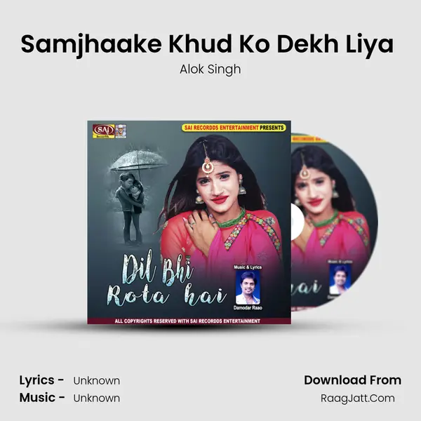 Samjhaake Khud Ko Dekh Liya (Again) MP3 Song by Alok Singh Cover