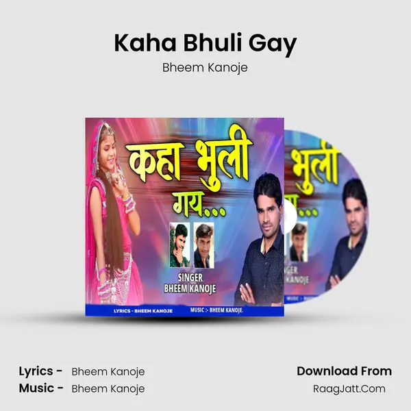 Kaha Bhuli Gay - Bheem Kanoje
