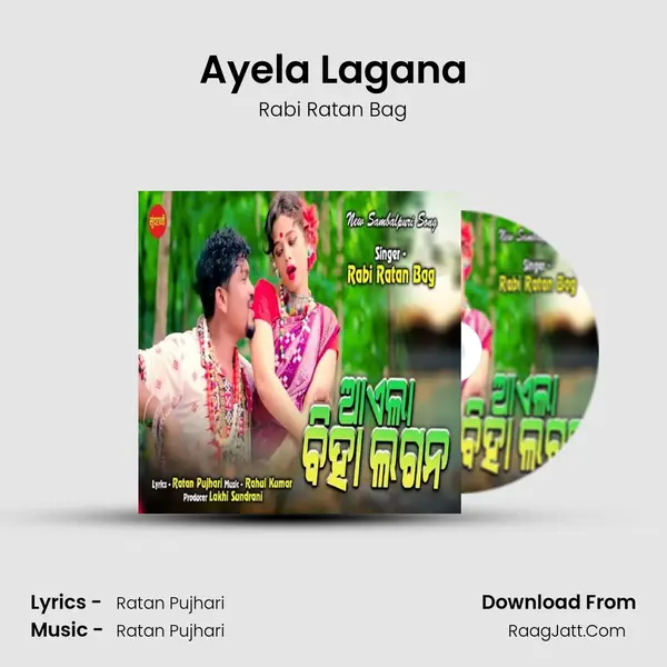 Ayela Lagana mp3 song