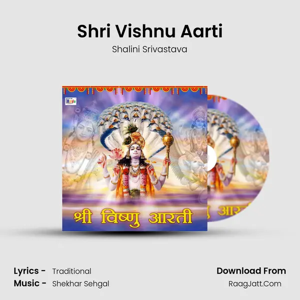 Shri Vishnu Aarti mp3 song