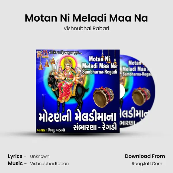 Motan Ni Meladi Maa Na (Sambharna-Regadi) - Vishnubhai Rabari