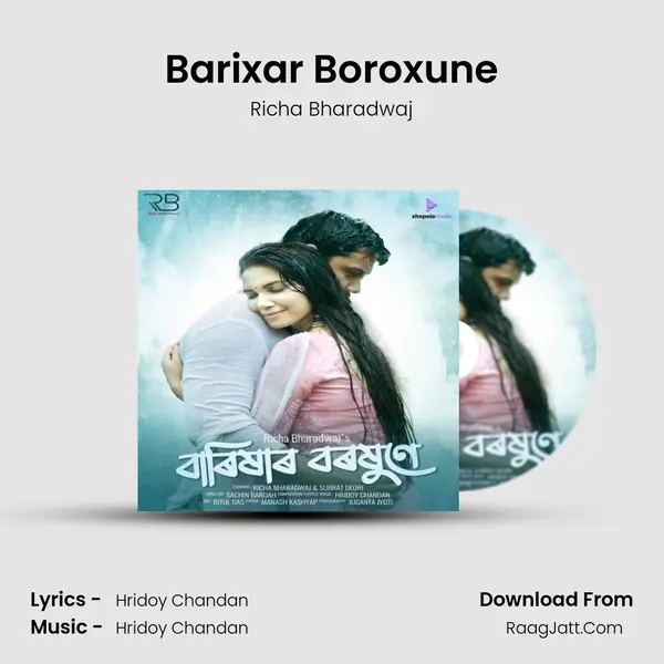 Barixar Boroxune MP3 Song by Richa Bharadwaj Cover