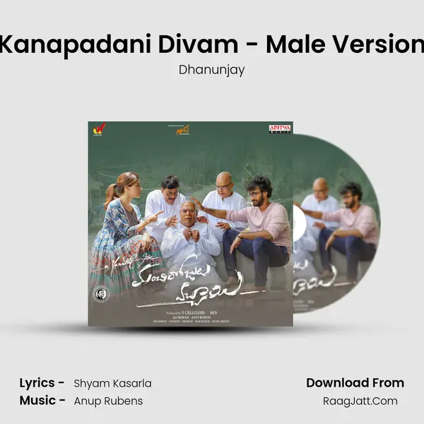 Kanapadani Divam - Male Version MP3 Song by Dhanunjay Cover