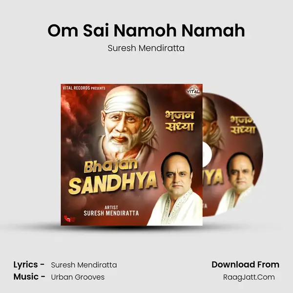 Om Sai Namoh Namah mp3 song