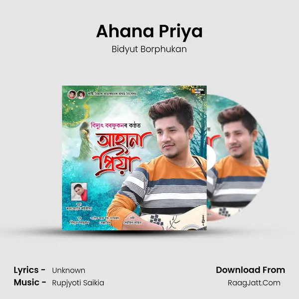 Ahana Priya MP3 Song by Bidyut Borphukan Cover