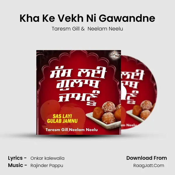 Kha Ke Vekh Ni Gawandne mp3 song