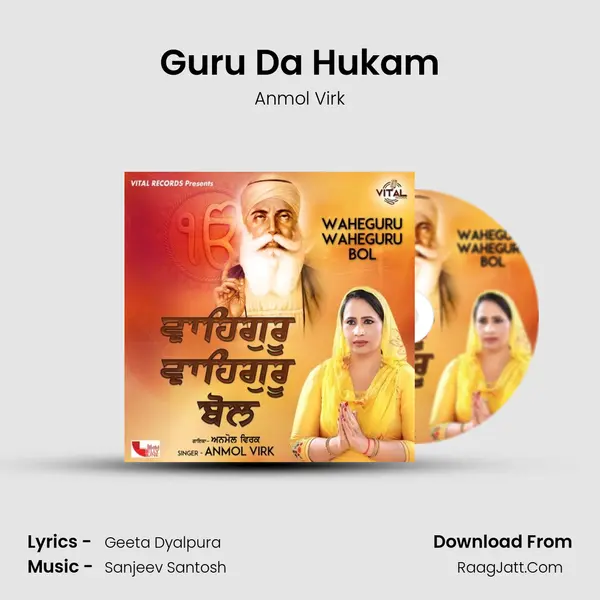 Guru Da Hukam mp3 song