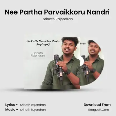 Nee Partha Parvaikkoru Nandri (Unplugged) - Srinath Rajendran