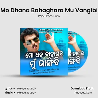 Mo Dhana Bahaghara Mu Vangibi - Papu Pom Pom