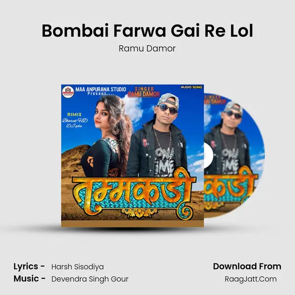 Bombai Farwa Gai Re Lol MP3 Song by Ramu Damor Cover