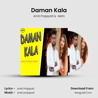 Daman Kala MP3 Song by Amit Prajapati Cover
