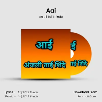 Aai - Anjali Tai Shinde