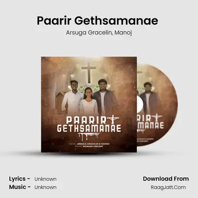 Paarir Gethsamanae (Cover) - Arsuga Gracelin