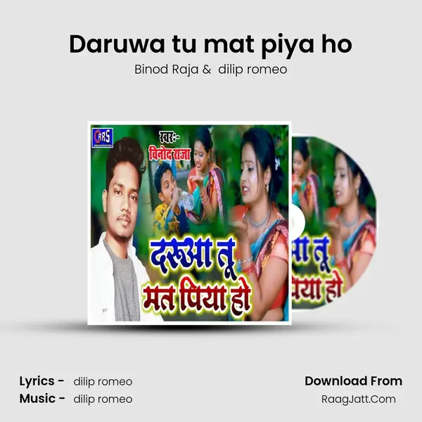 Daruwa tu mat piya ho MP3 Song by Binod Raja Cover