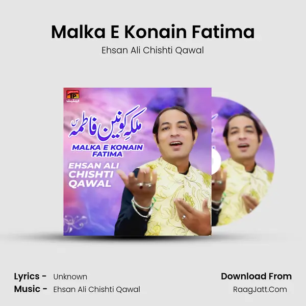 Malka E Konain Fatima MP3 Song by Ehsan Ali Chishti Qawal Cover