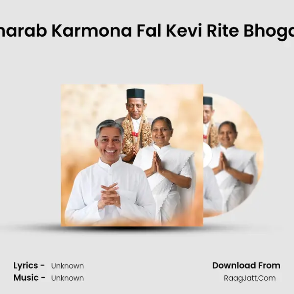Sara ke Kharab Karmona Fal Kevi Rite Bhogavva Pade MP3 Song by  Cover