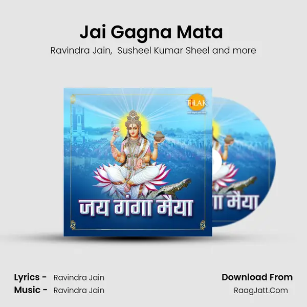 Jai Gagna Mata (Jai Ganga Maiya) mp3 song