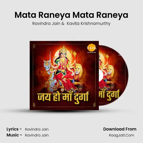 Mata Raneya Mata Raneya Cover