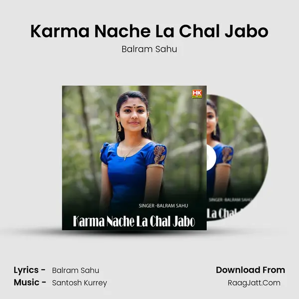 Karma Nache La Chal Jabo MP3 Song by Balram Sahu Cover