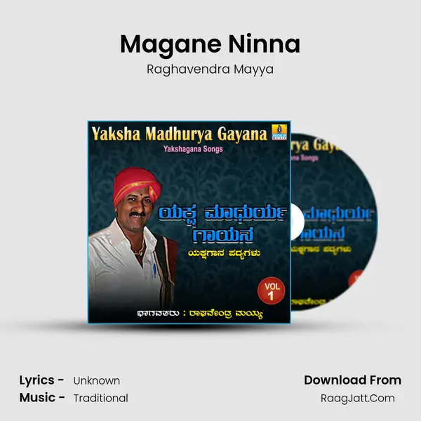 Magane Ninna mp3 song