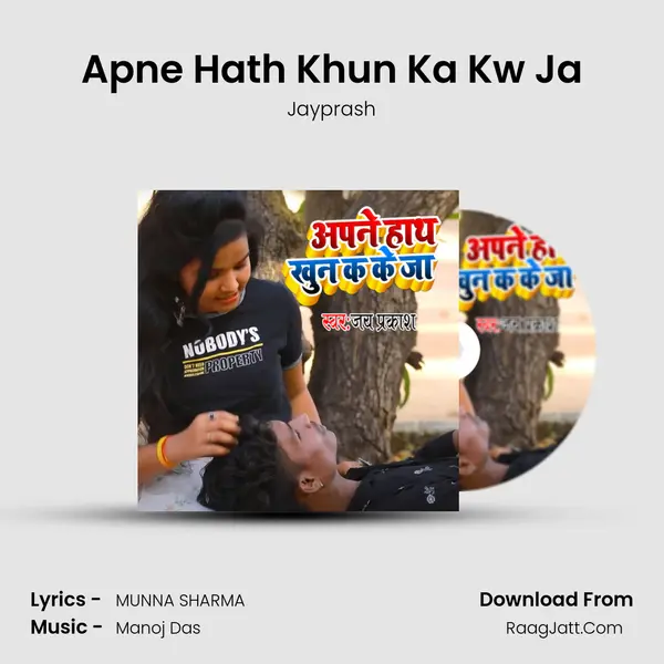 Apne Hath Khun Ka Kw Ja - Jayprash