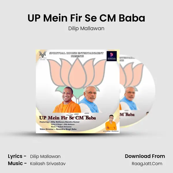UP Mein Fir Se CM Baba MP3 Song by Dilip Mallawan Cover