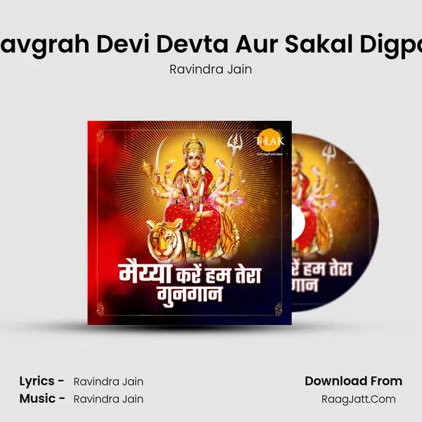 Navgrah Devi Devta Aur Sakal Digpal Cover