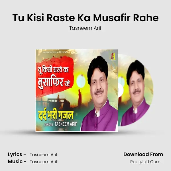 Tu Kisi Raste Ka Musafir Rahe - Tasneem Arif