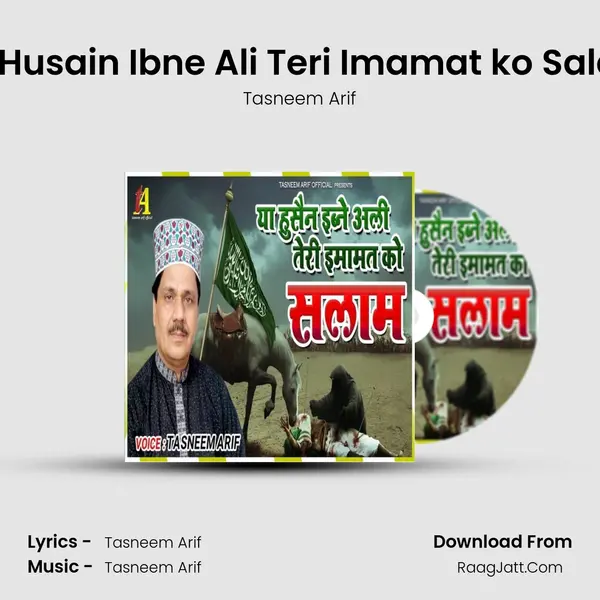 Ya Husain Ibne Ali Teri Imamat ko Salam - Tasneem Arif