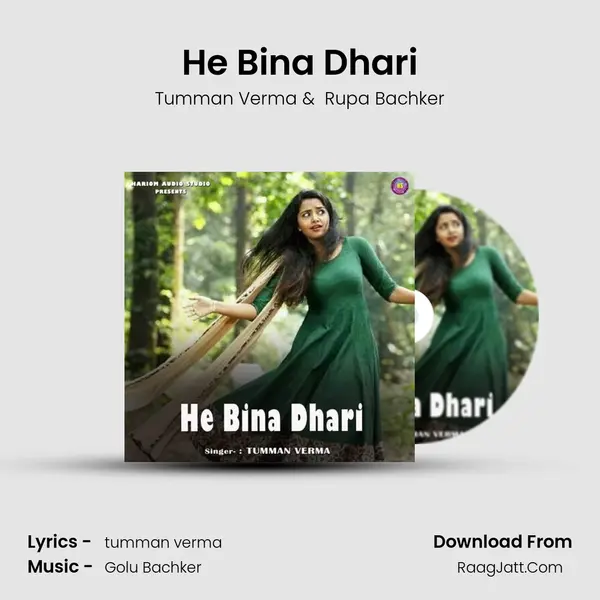 He Bina Dhari MP3 Song by Tumman Verma Cover