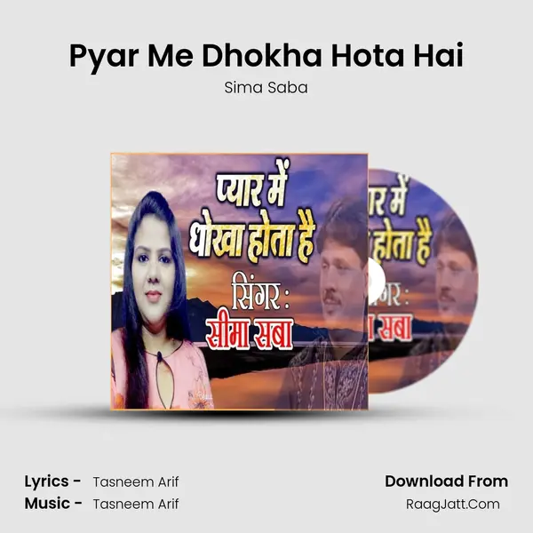 Pyar Me Dhokha Hota Hai - Sima Saba